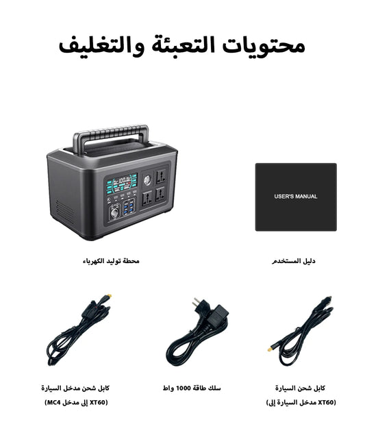 Portable Power Station: 300W, 1000W, 2000W Lifepo4 Battery for Camping &amp; More